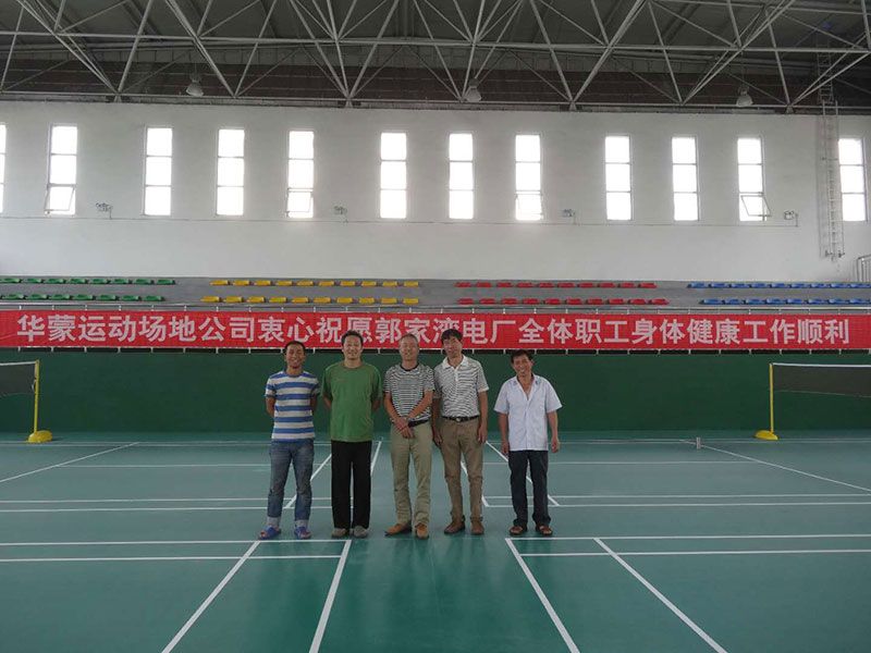 華蒙運(yùn)動(dòng)場(chǎng)地修建有限公司祝大家新年快樂(lè)！