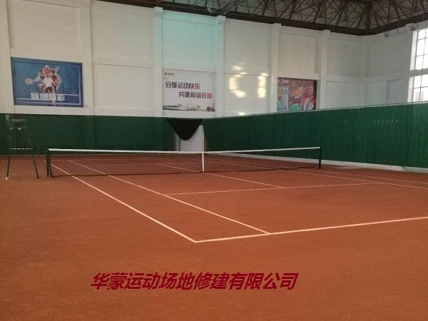 集通鐵路公司體育館改造工程